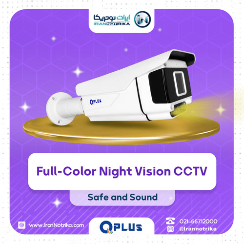 Full-Color Night Vision CCTV Cameras