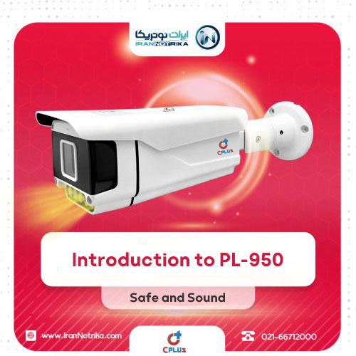 Introduction to the Warm Light PL-950 Camera