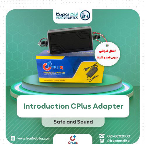 Introduction CPlus Adapter