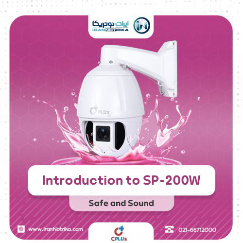 Introduction to CPlus Speed Dome SP-200W