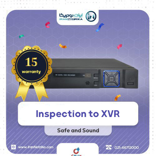 Inspection to XVR