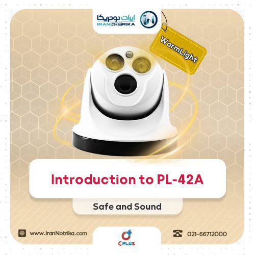 Introduction to Warm Light Camera PL-42A