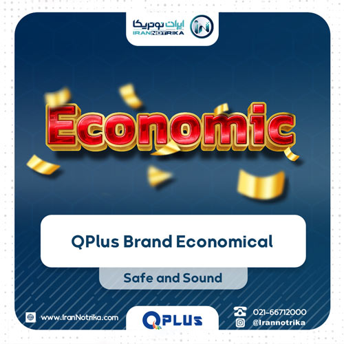 QPlus Brand Economical CCTV Cameras