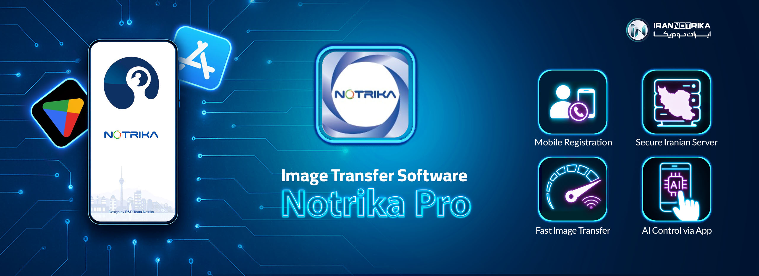 EN-NotrikaPro