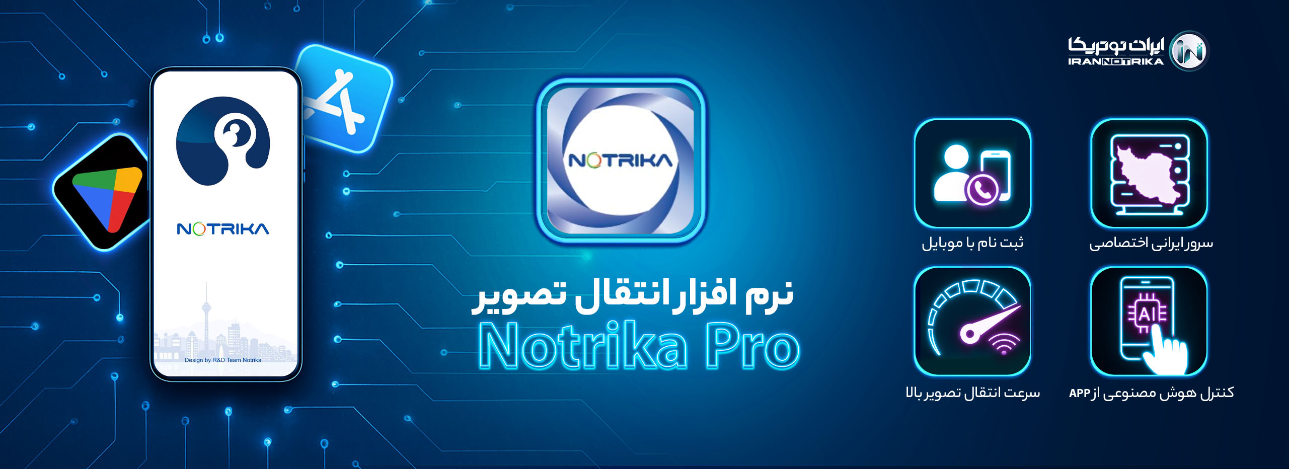 Fa-NotrikaPro