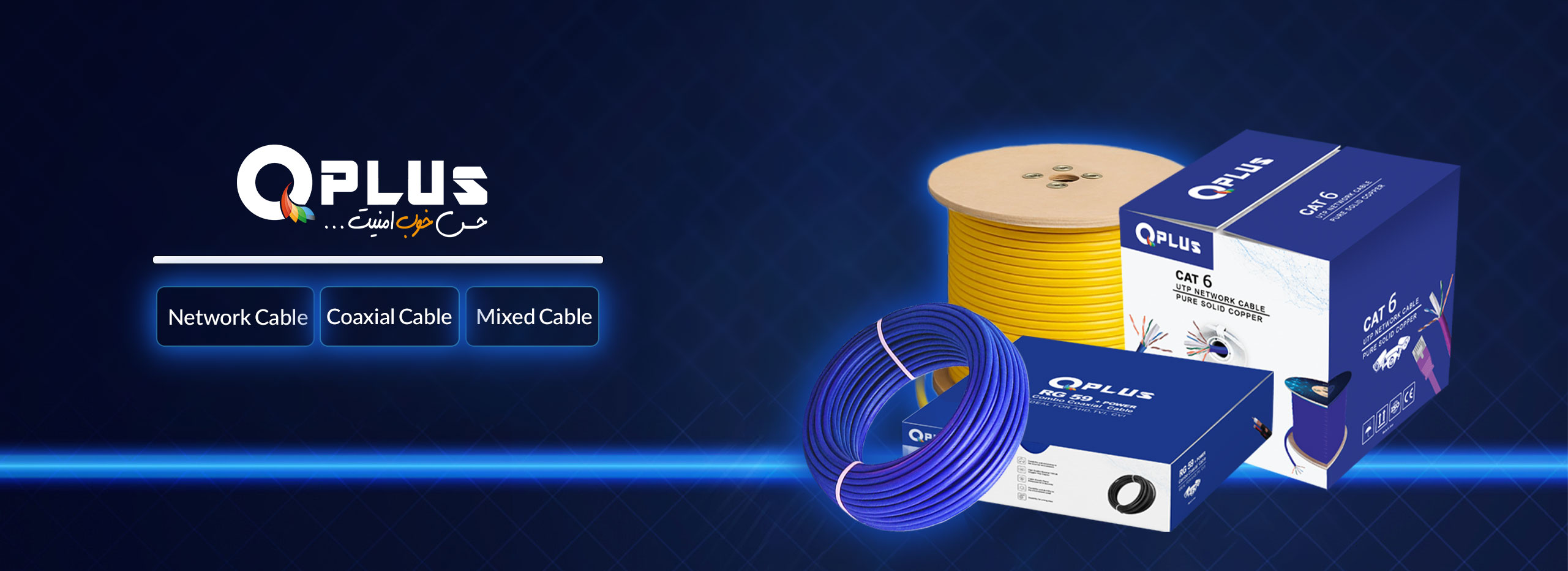 cable-blue