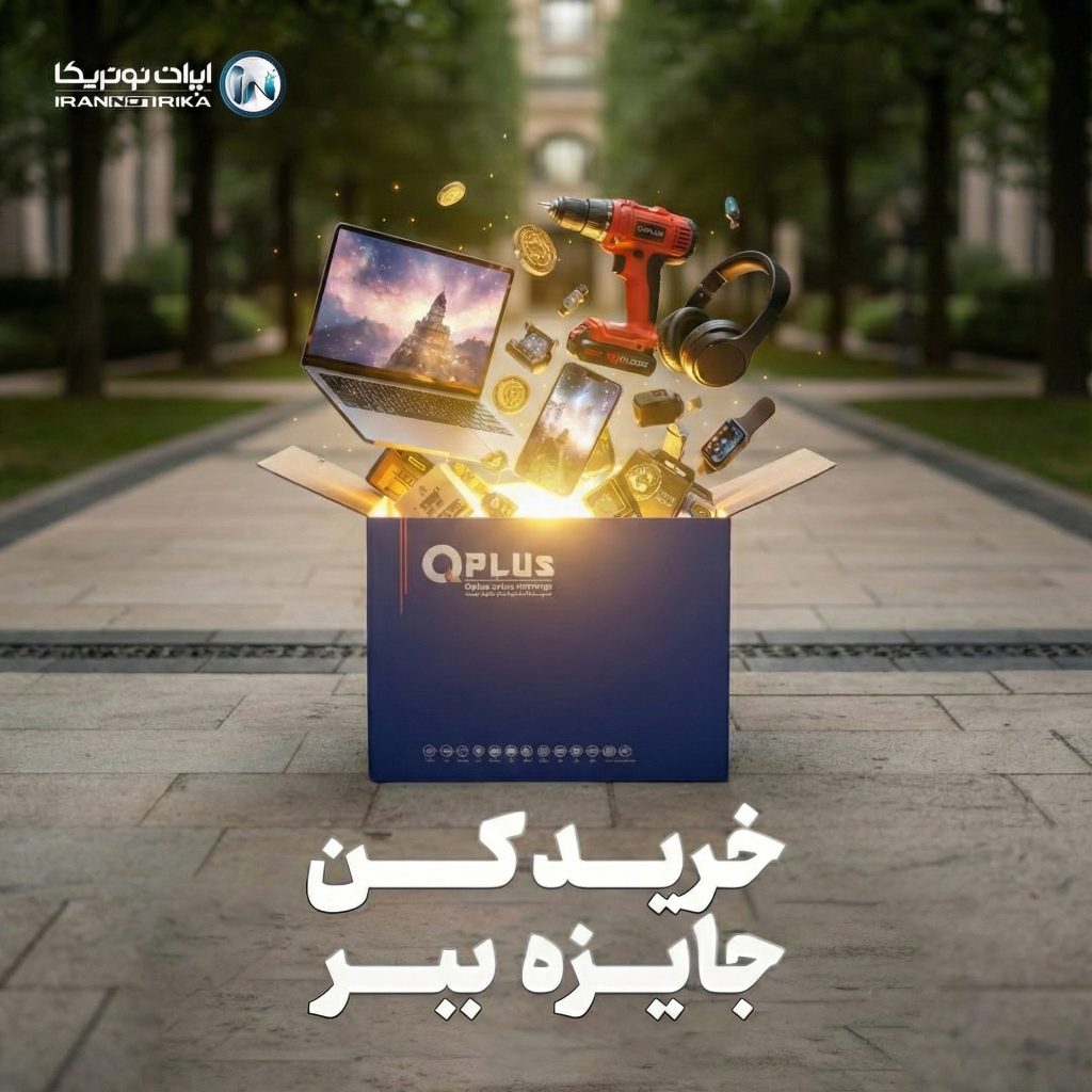 qplus-gift-card-guide