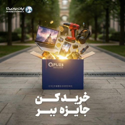 qplus-gift-card-guide